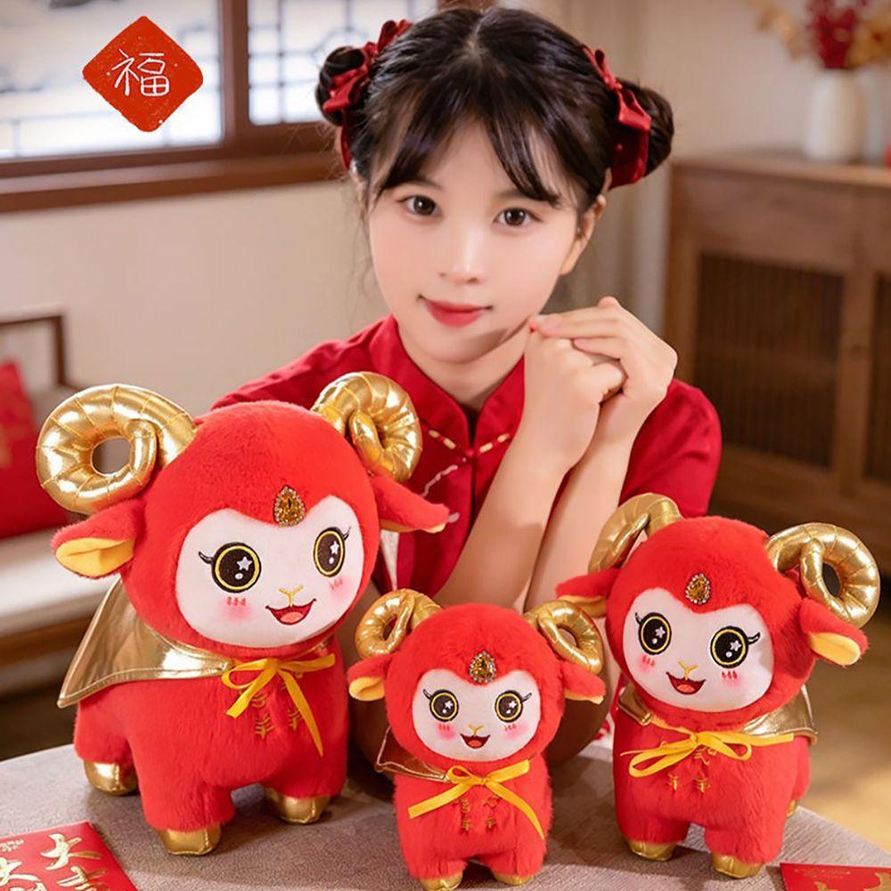 Red Festive Color Sheep Plush Doll Fine Embroidery Stuffed Sheep Toy  Desk Decoration