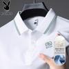 PLAYBOY Men's Mulberry Silk Blend Breathable Polo Shirt