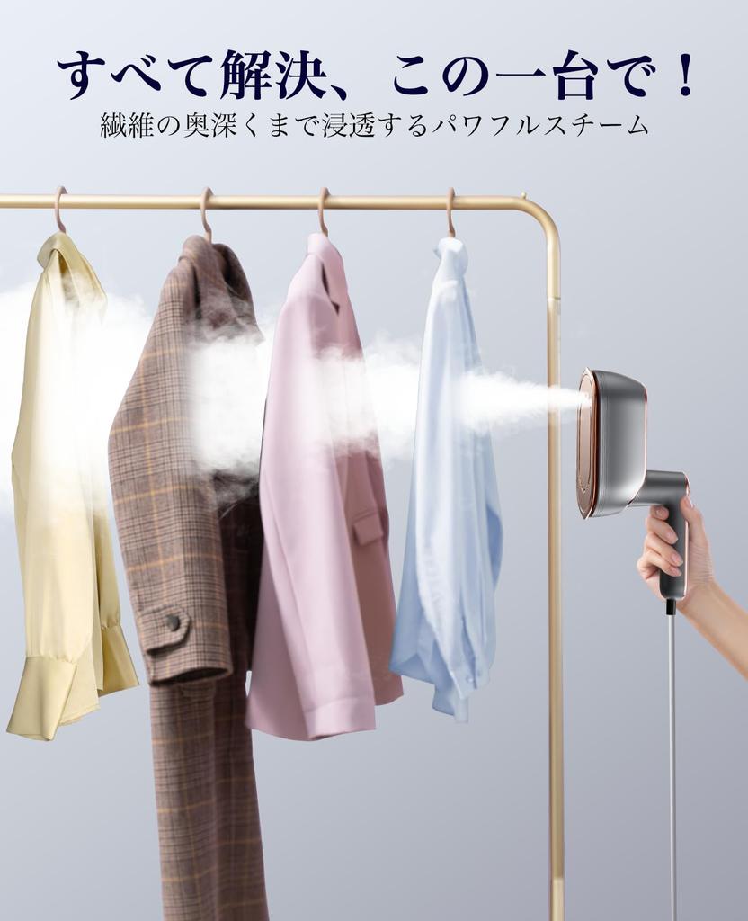 Iron, Steam Iron, Garment Steamer, Handheld, Compact, Foldable, Powerful Continuous Steam, Wrinkle Removal, Lightweight, Continuous Steam, Sterilizati