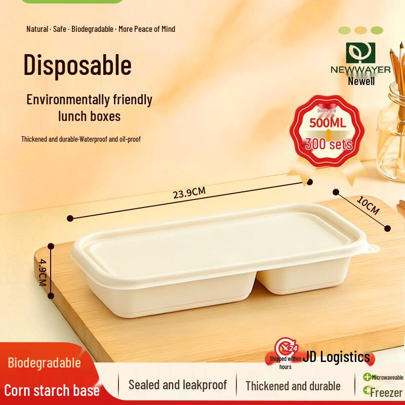 Dagreen Degradable Double-Compartment Lunch Boxes