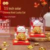 Solar-Powered Lion Dance Ornament: Chinese-Style Wealth-Attracting Car Decoration, Creative New Year Gift