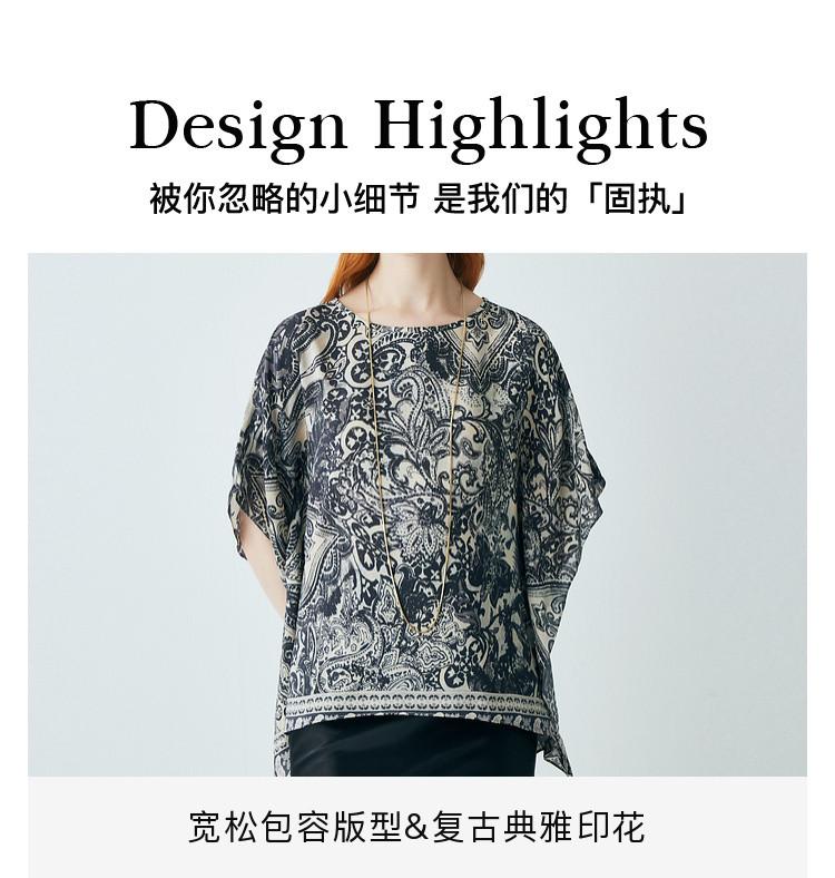 100% Mulberry Silk] Spring and Summer New Round Neck High Ethnic Style Printed Short Sleeve Loose Silk T-shirt for Women