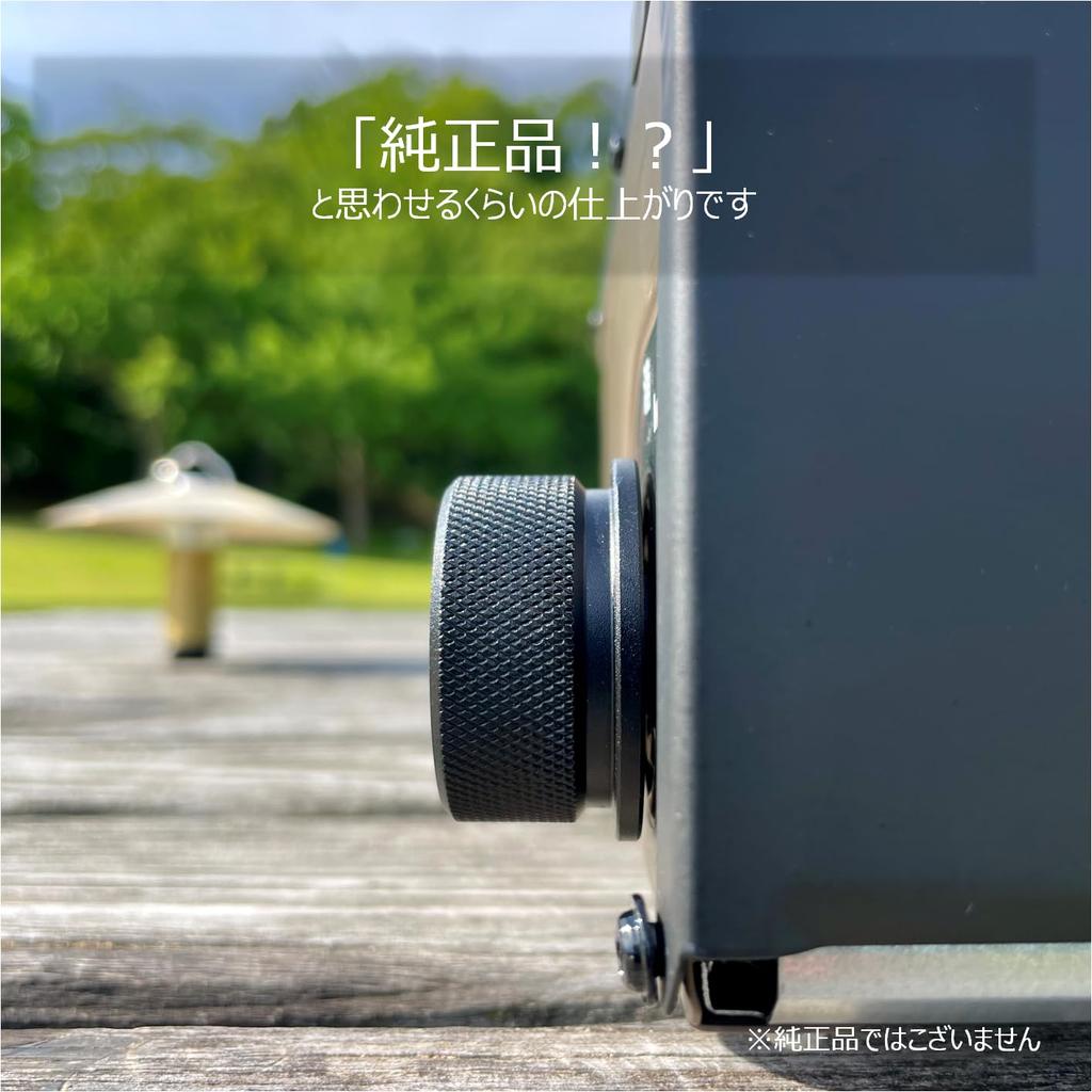 JACOB Aluminum Black Anodized Knob Dial Custom (Type A) for Iwatani Yakimaru/Yakimaru 2