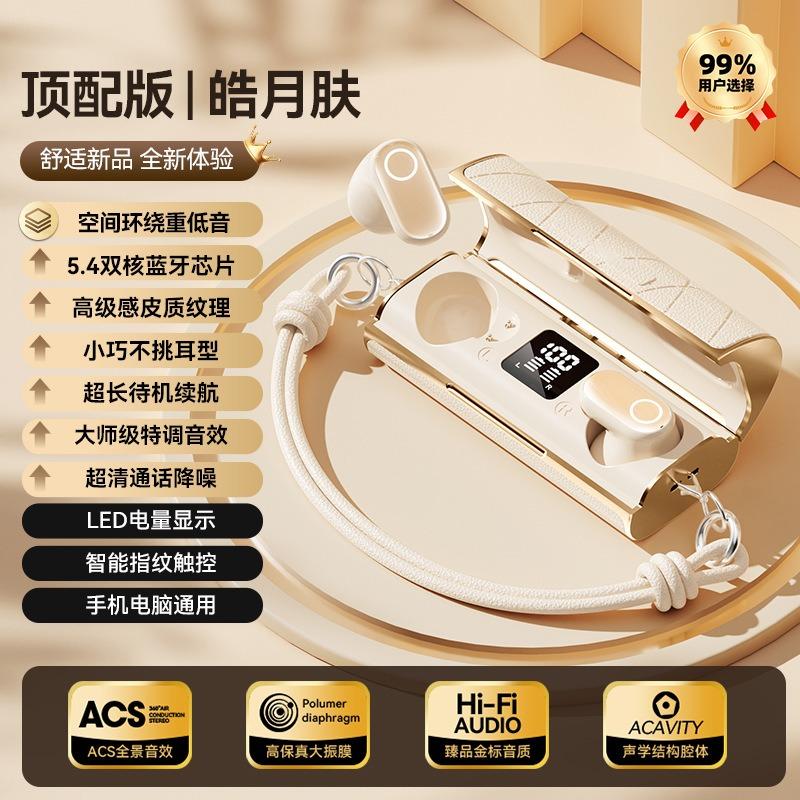 Wireless bluetooth headset sports noise reduction in the ear high sound quality high value running sports