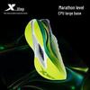 Xtep Men's Professional Carbon Plate Running Shoes