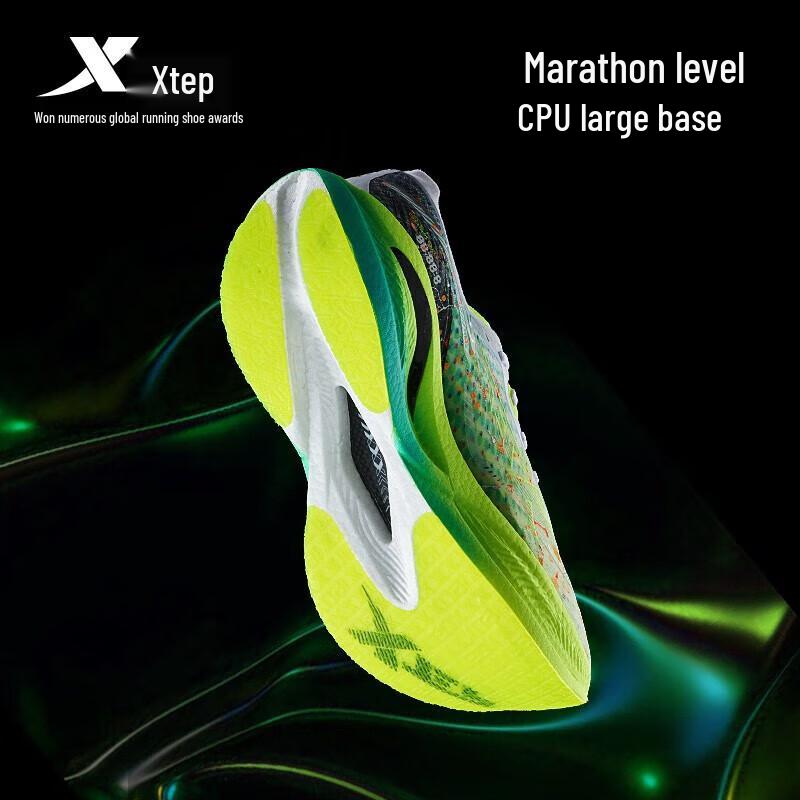 Xtep Men's Professional Carbon Plate Running Shoes