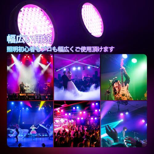 BETOPPER 60x2W 4-v-1 RGBW jevištní světlo, CRI/RA>92, 3500 lumenů bodové světlo, Stmívatelné diskotékové světlo, Par světlo, DJ světlo, Párty světlo, Karaoke světlo, DMX 4