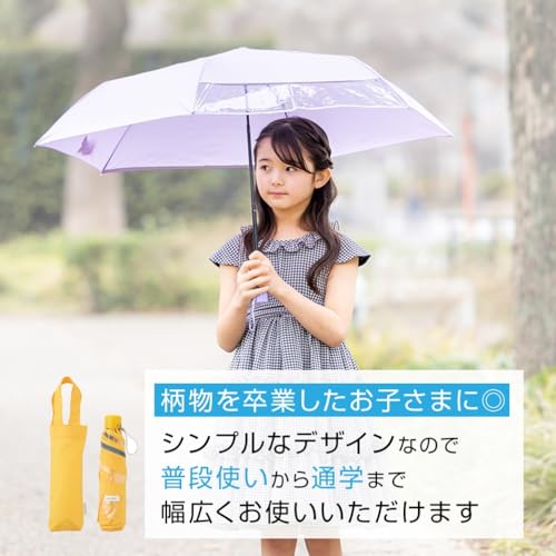 ogawa 53339 Kids' Folding Umbrella, Rain Umbrella, With Transparent Window, Manual Opening, 21.7 Inches (55 Cm), 6 Ribs, Black, Plain, Reflective Tape