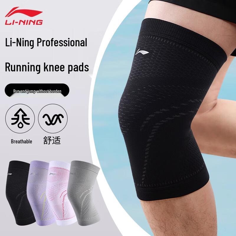 

Li-Ning Sports Knee Support Brace XL (Single)