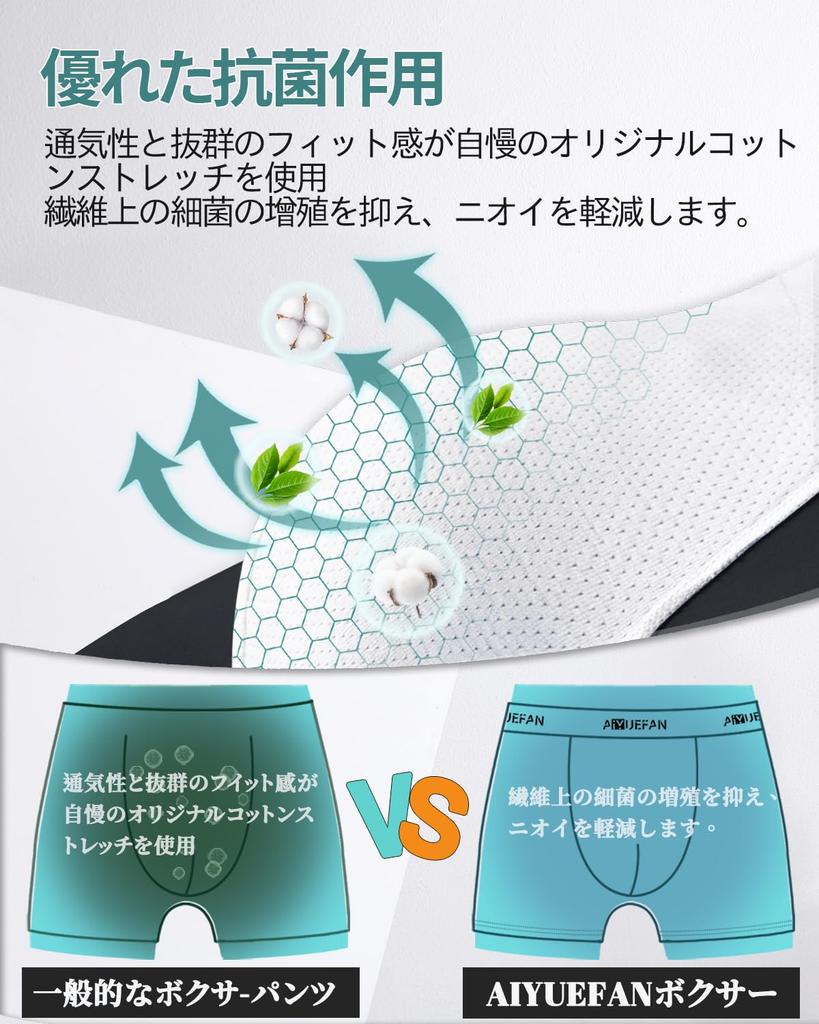 AIYUEFAN Men's Boxer Briefs, 6-Pack, 4-Pack, Extra-Long Cotton, 3D Molded, Front Closure, Moisture-Wicking, Quick-Drying, Breathable