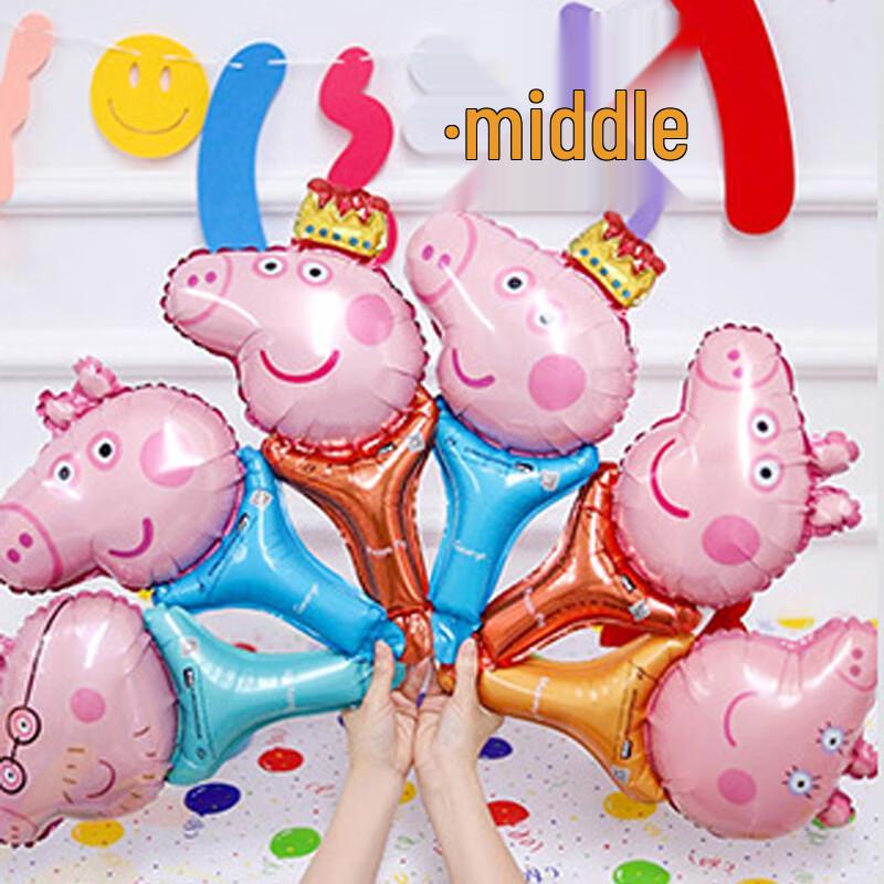 Mokaqiu Cartoon Handheld Balloons (50 Pack)