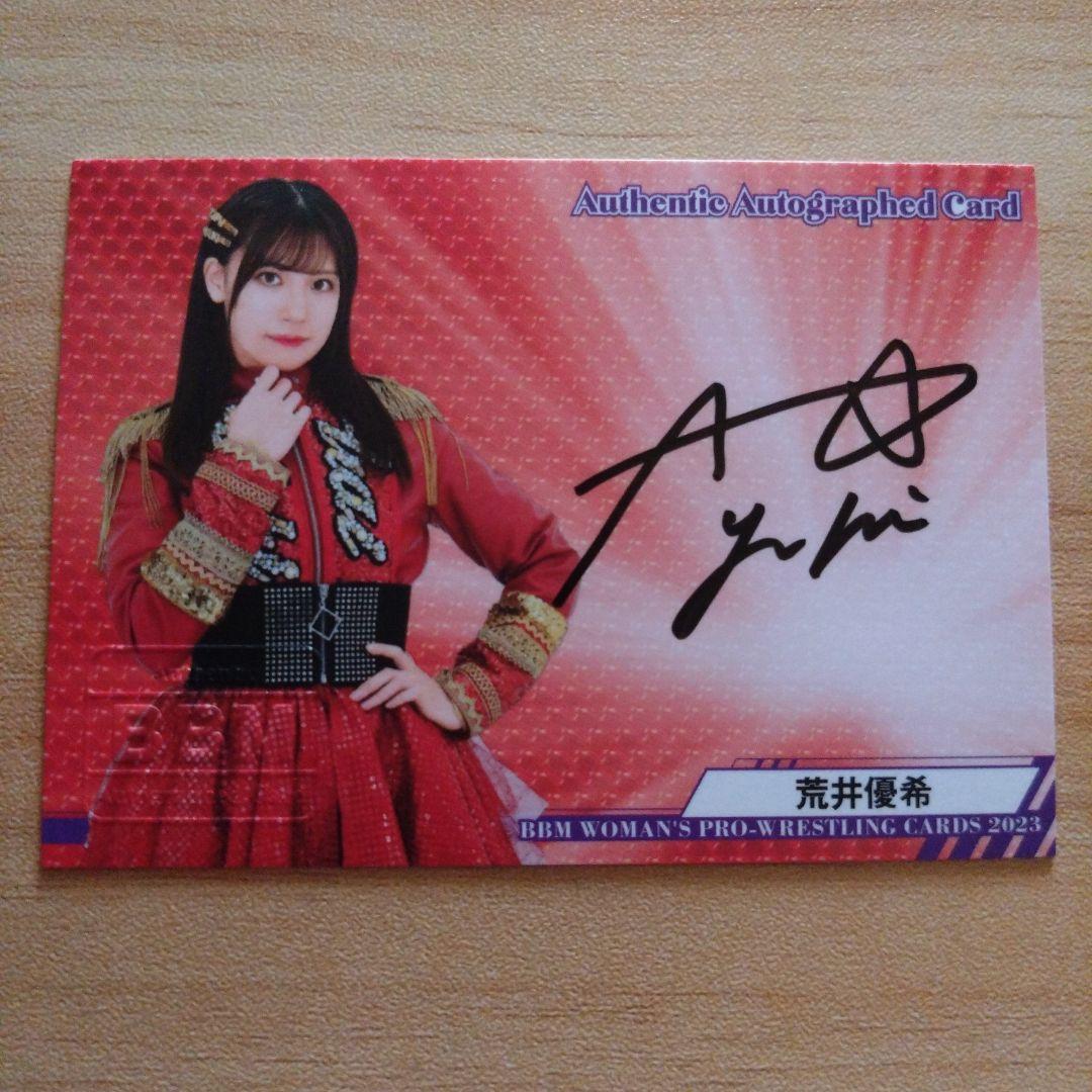 BBM 2023 Women s Pro Wrestling Yuki Arai Autograph Card 100 siri