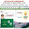 4Pcs Mah-Jong 2025 Cards Official Revision - Large Size