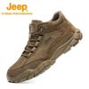 Jeep Men's Warm Anti-Slip Outdoor Hiking Shoes