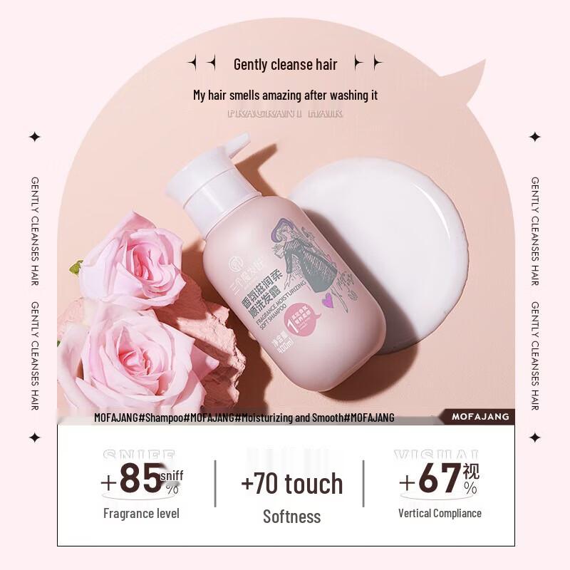 Three Magic Hair Stylists Scented Smoothing Shampoo