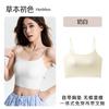 Liquid Foundation Invisible Sling Vest Women's Ice Silk Seamless Bra-free Integrated Back Underwear