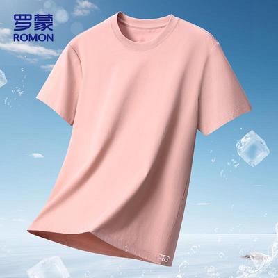 Men's Loose Fit Combed Cotton Short Sleeve T-Shirt