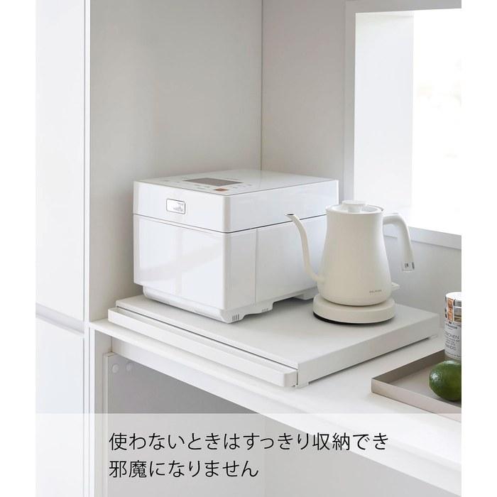 Yamazaki Slide Table - Tower - White - W45 X D39-64.5 X H4cm