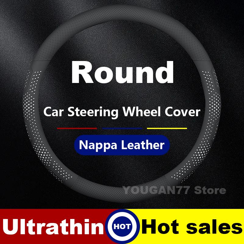 Leather Car Steering Wheel Cover For Hyundai Elantra AVANTE 2024 2009-2023 Covers For Covers Auto Hyundai Sonata Accessories