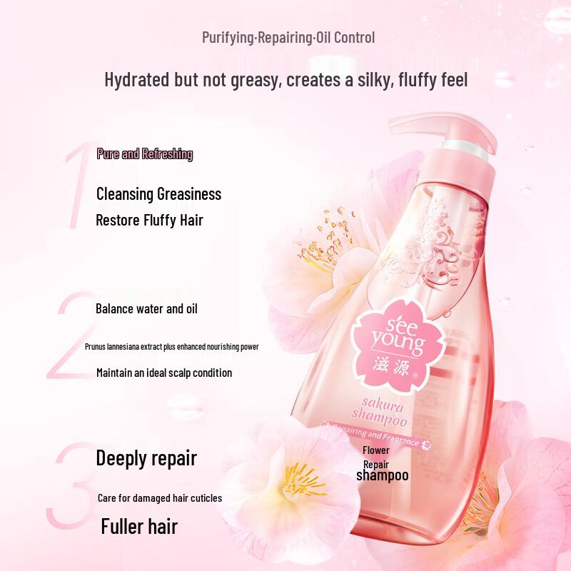 Ziyuan Sakura Repair Shampoo