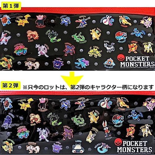 Pokémon Watercolor Paint Set for Elementary School Boys, Sakura POCKET MONSTERS