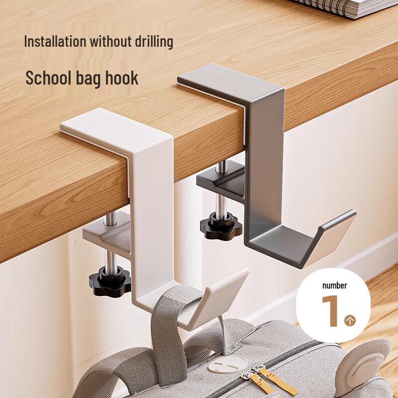 JiaDu Adjustable Desk Side School Bag Hook