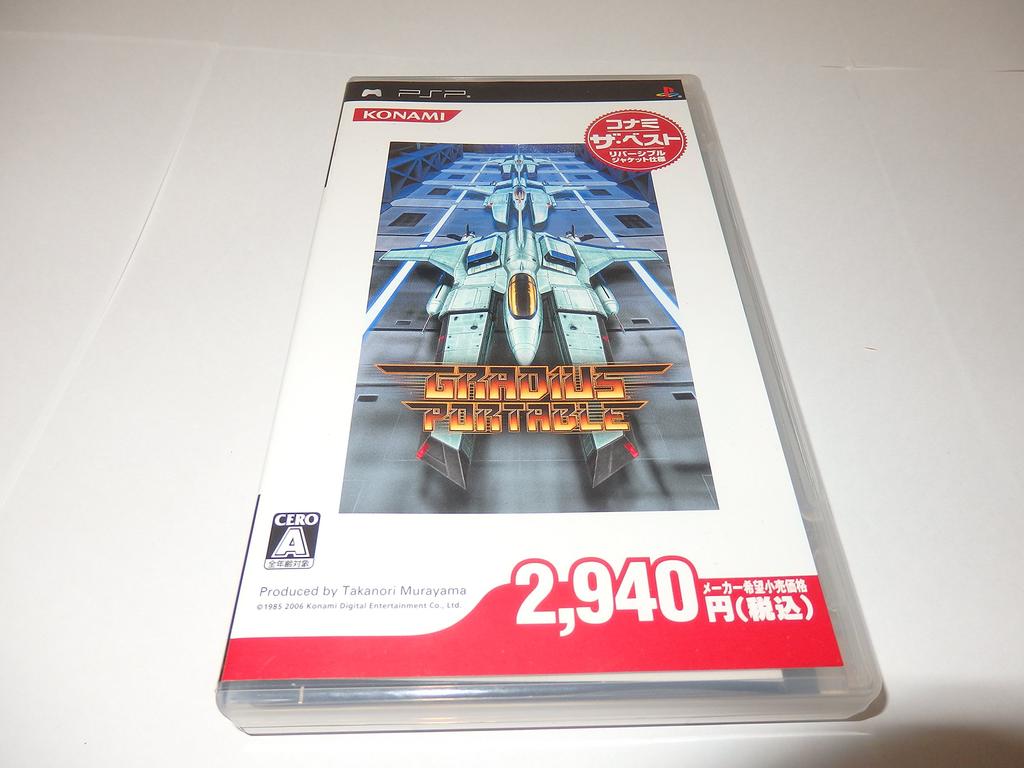 Gradius Portable Konami The Best PSP -