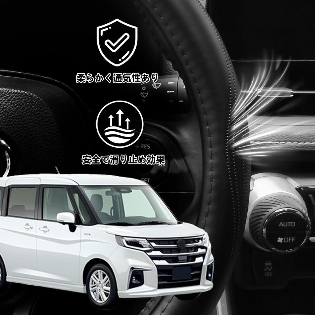 ElitingCar Lenkradbezug für Suzuki Spacia MK Serie Premium Echter Lederlenkradbezug mit Stilvollem Ausgezeichnetem 3D Exklusivem Auto