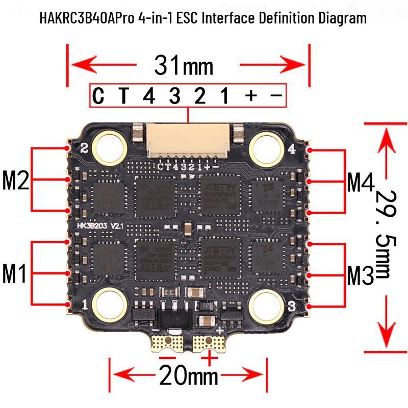 HAKRC 32-bit 40A mini F7 Pro V2 Drone Flight Controller & ESC Module