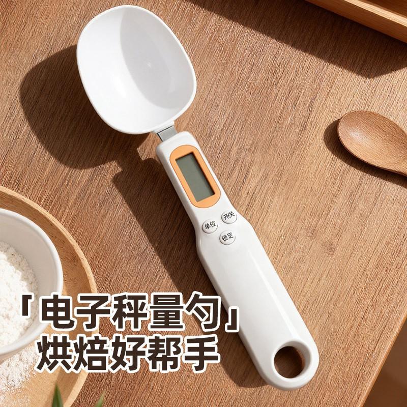 Digital Measuring Spoon With Precision Scale Baby Formula Baking PP Material Small Size Large Head Option
