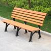 Jihang Outdoor Bench