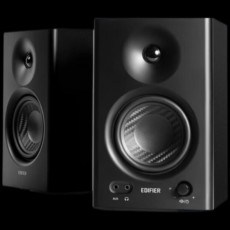EDIFIER MR4 Active Monitor 2.0 Speakers (CN version)