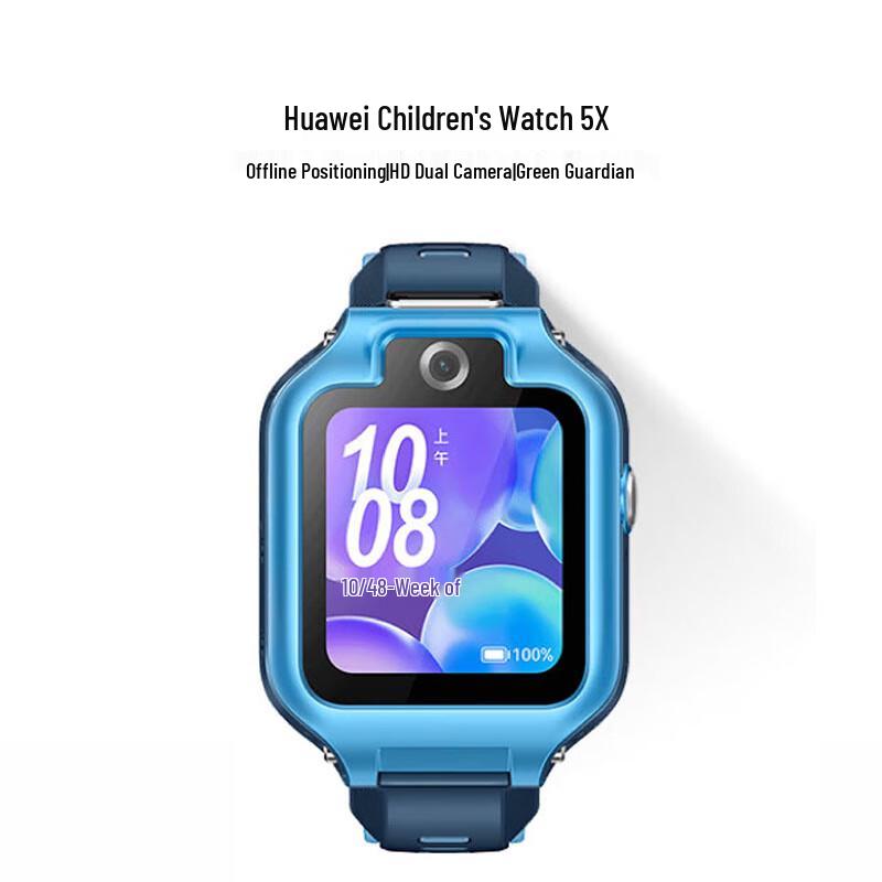 

Huawei Kids Watch 5X (CN version)
