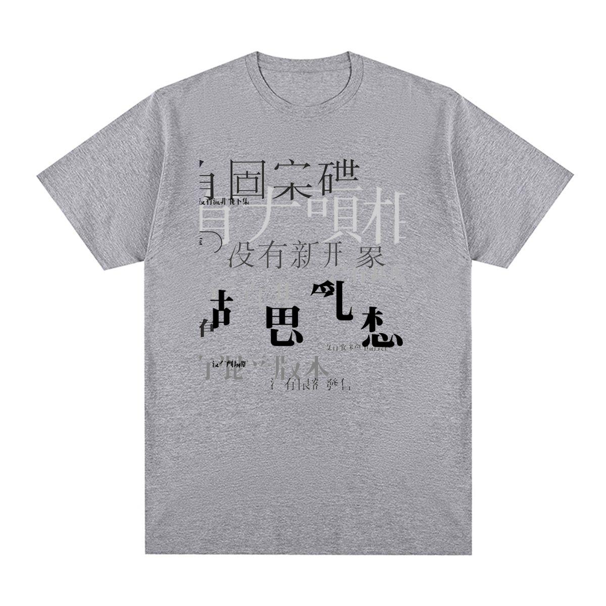 Faye Wong Chungking Express Vintage Tshirt Hong Kong Movie Kar Wai Wong Cotton Men T shirt New Tee Tshirt Womens Tops S