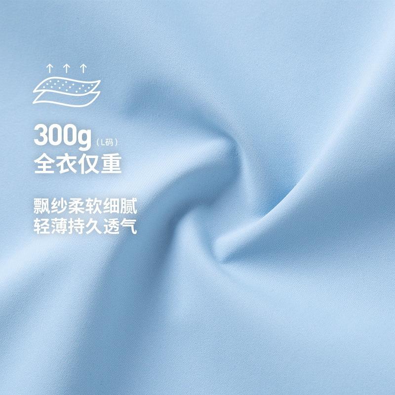 Lightweight single-layer jacket men's, outdoor travel windbreaker women's T waterproof film single punch couple breathable