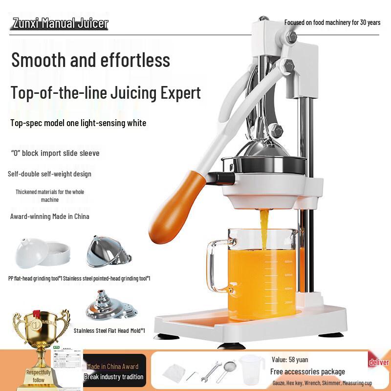 ZISIZ Alloy Manual Commercial Juicer