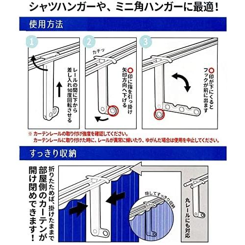AISEN LK422 Polypropylene/ABS Resin/Neodymium Magnet Curtain Hooks, 4 Hooks