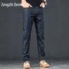 Zengzhi Men's 2025 Summer Ice Silk Straight-Leg Jeans