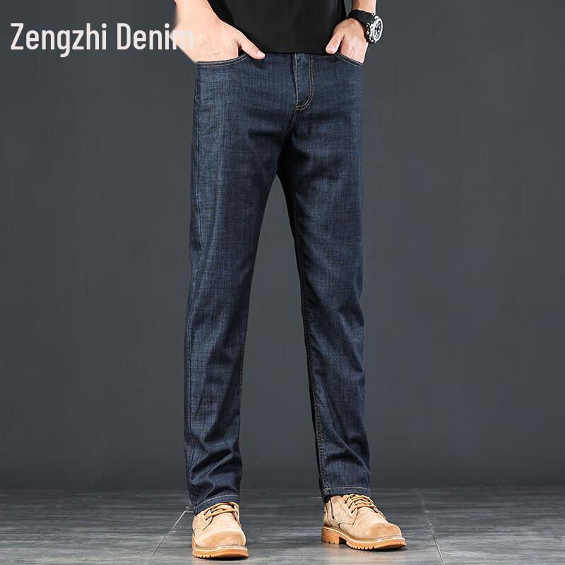 Zengzhi Men's 2025 Summer Ice Silk Straight-Leg Jeans