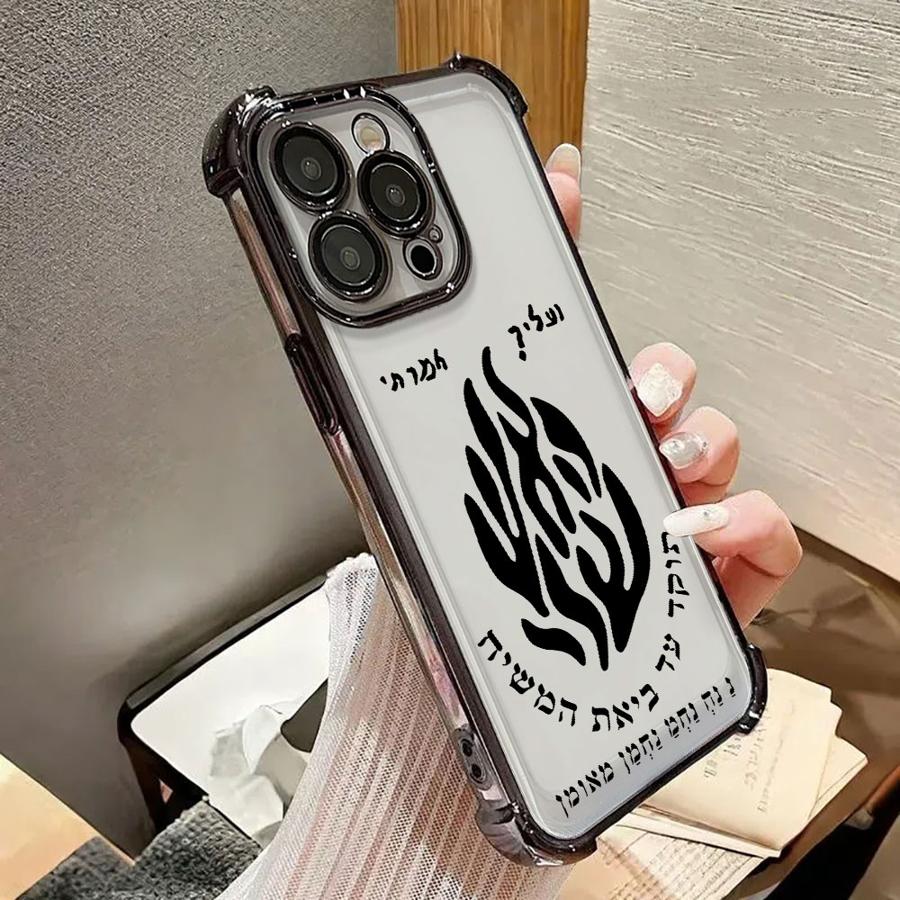 

Black Fashion Flame Pattern Clear Cover Phone Case for iPhone 13 12 11 Pro Max 16e 17 Air 16 15 14 Plus iPhone 16 Pro Max
