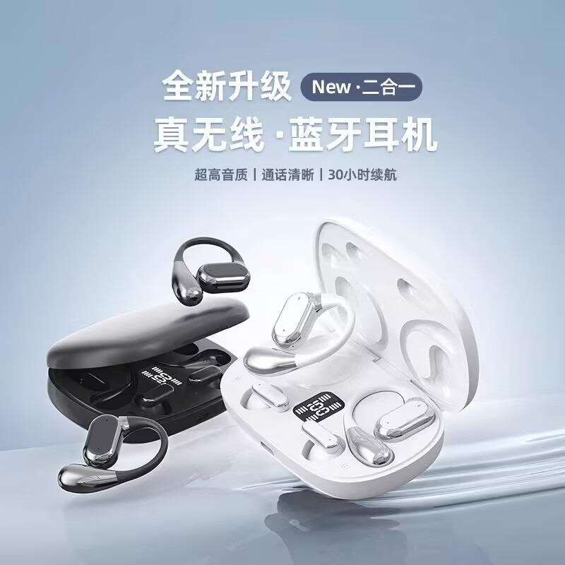 Q25 ear-hanging Bluetooth headset 2025 new non-ear running exercise long battery life high sound quality