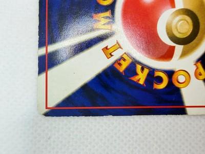 Haunter No.093 Vending Series 3 Old Back Vintage Glossy Pokemon Card Japanese V2