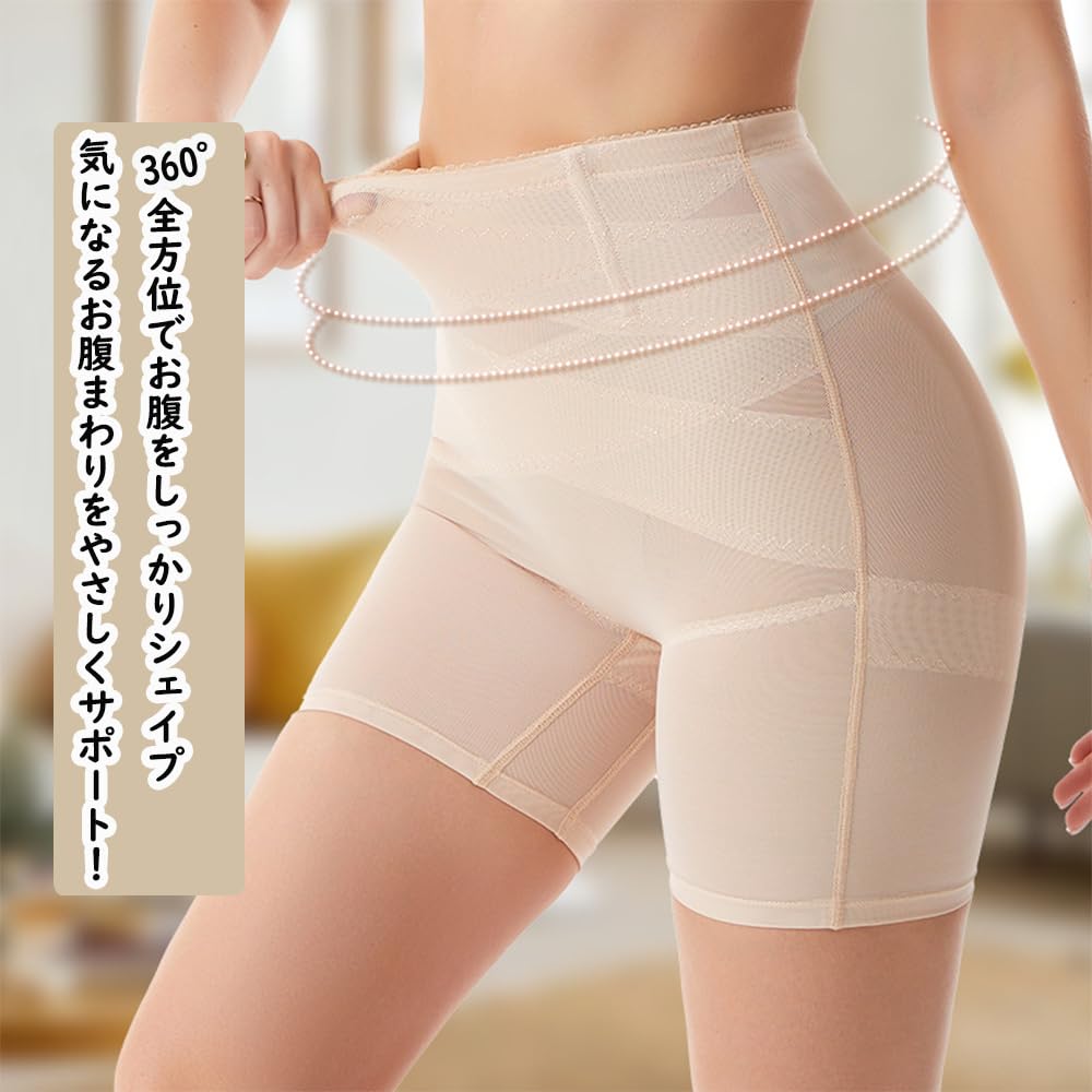 Becken Verbessern Sie Ihren Stil mit nur einer einfachen Shapewear für einen schlankeren Unterbauch Strafft den Bauch und hebt den Slip [fyetemon] Gürtel Push-Up.