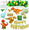 Dinosaur balloon set Arch for children's birthday  dino theme party Foil ballons  tinsel curtain tassel background decoration