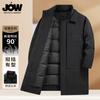 Jowo Men's Medium To Long Down Jacket with Stand Up Collar