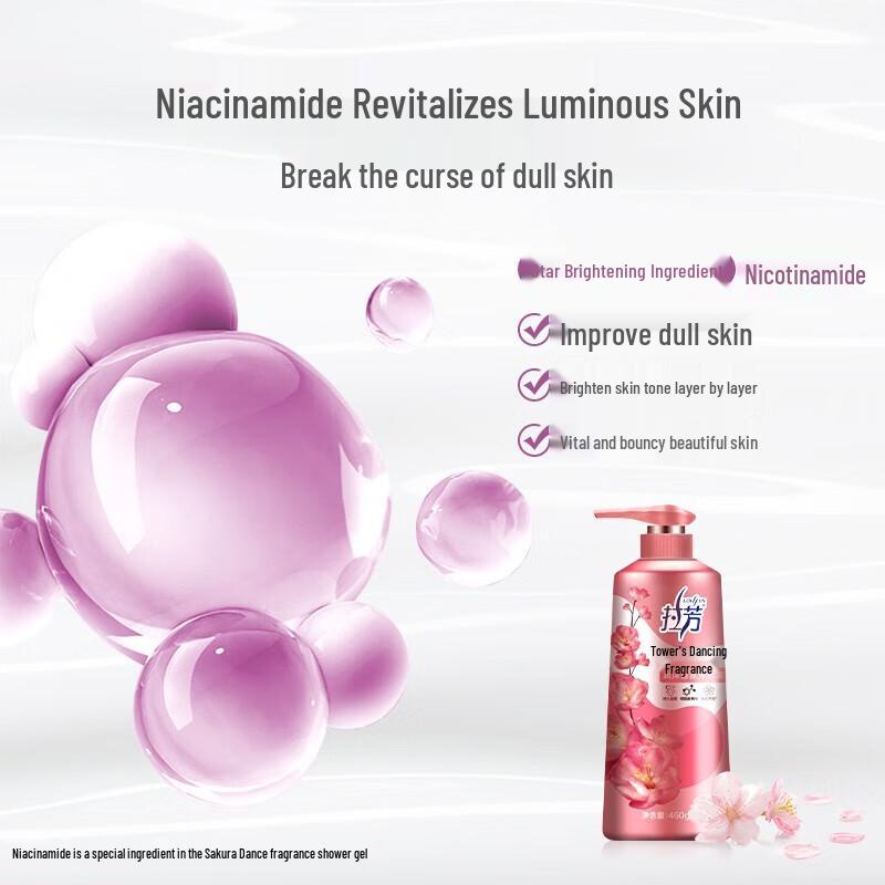 Lafang Moisturizing Cherry Blossom Shower Gel