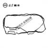 Cummins Engine Oil Pan Gasket 3692298