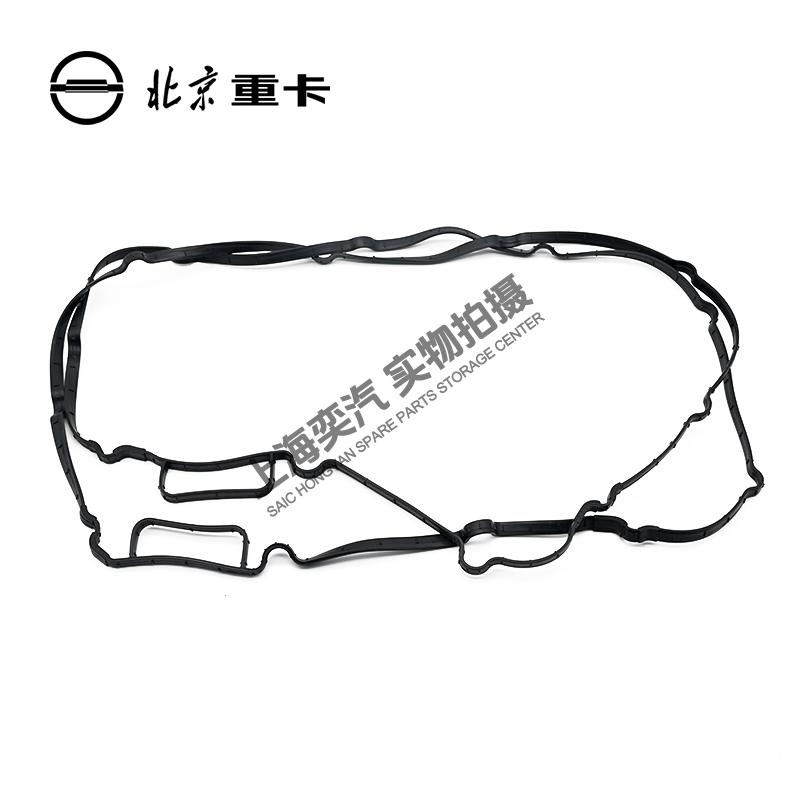 Cummins Engine Oil Pan Gasket 3692298