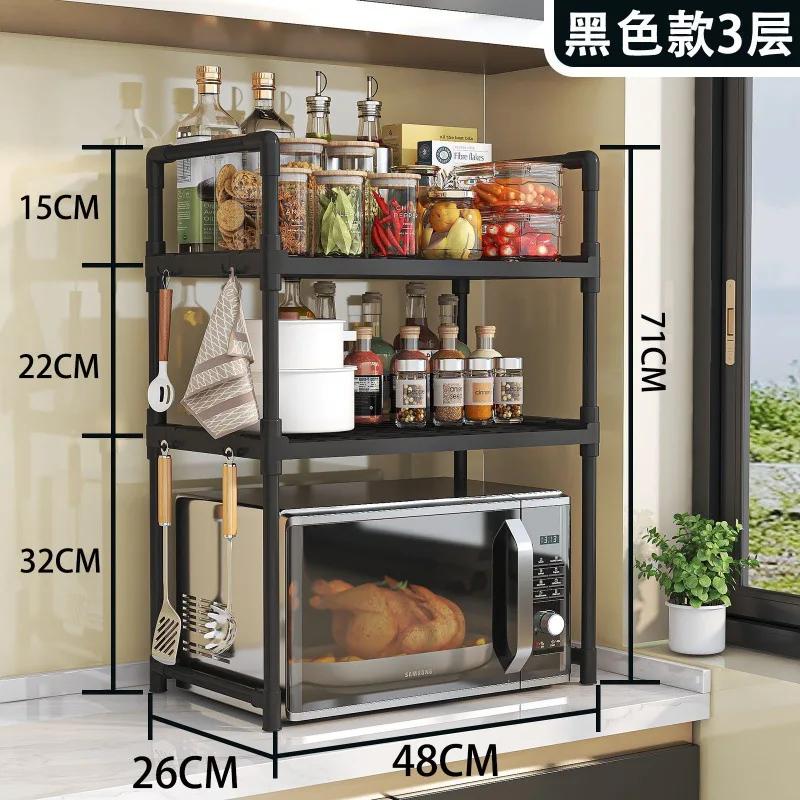 Multilayer Kitchen Microwave Storage Rack Seasoning Oven Storage Rack Large Capacity Kitchen Organizer Simple Dish Drying Rack