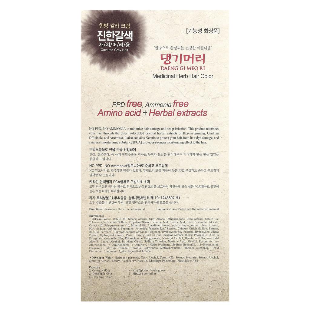 One-shot Hair Color, Medium Brown, 1 Kit